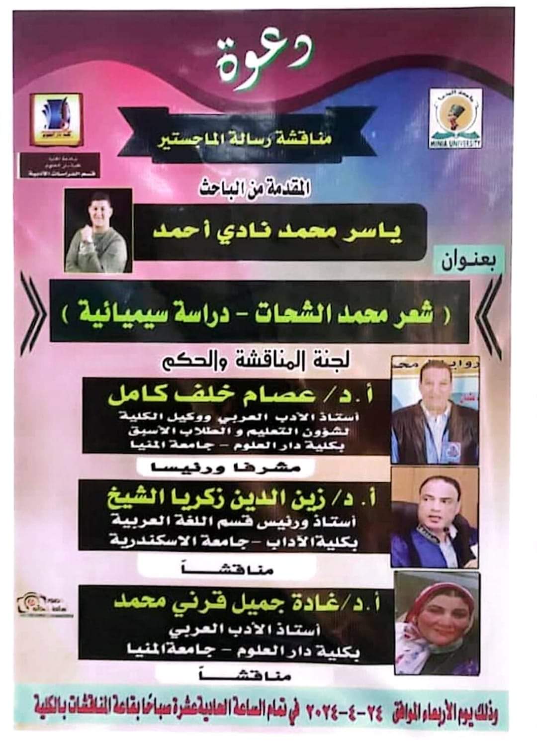 News